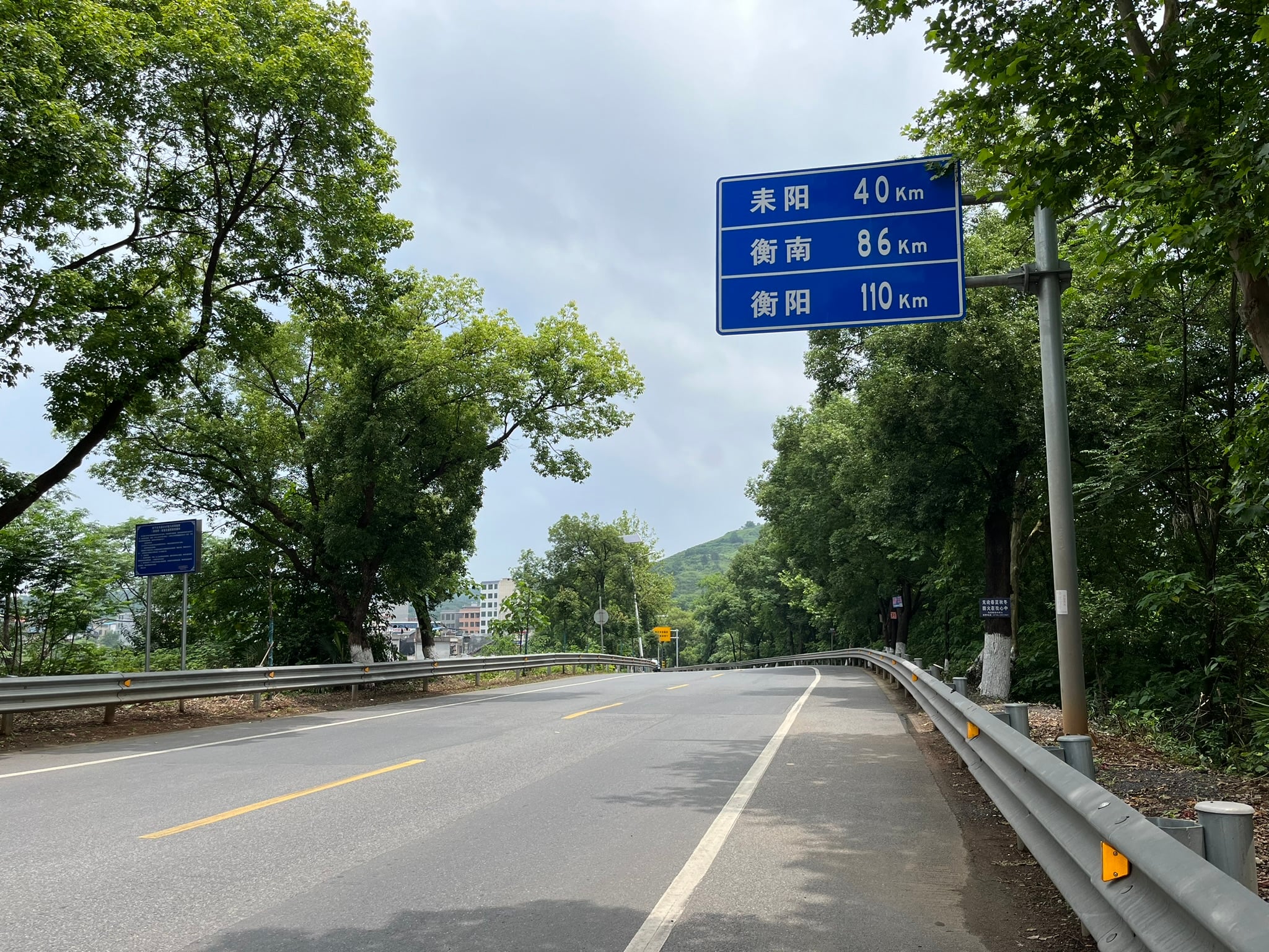 路标